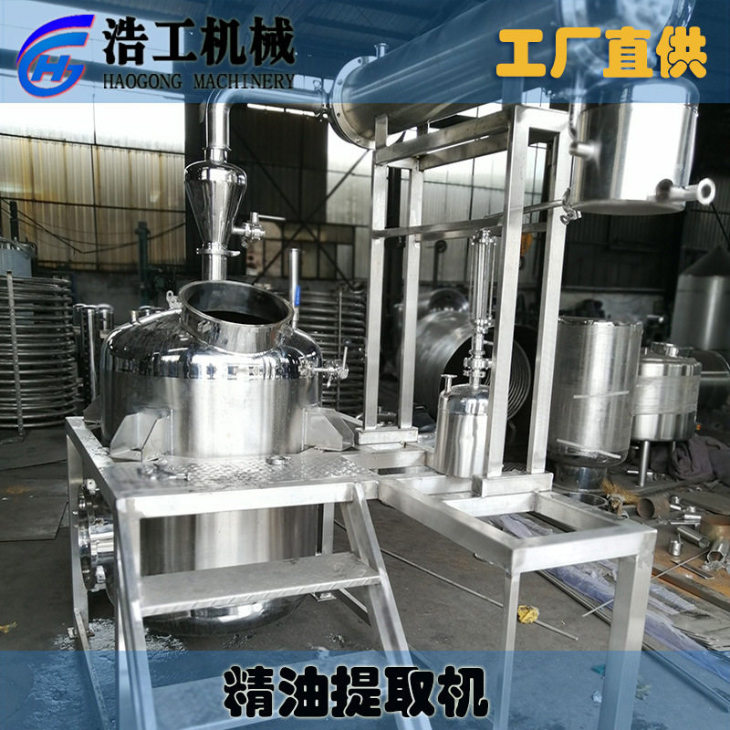 精油提取蒸馏装置 精油提取机实验室 纯露机家用小型精油提取设备,清洗/食品/商业设备,炸炉/油炸机,淘宝优惠券,粉丝福利购,淘宝优惠卷