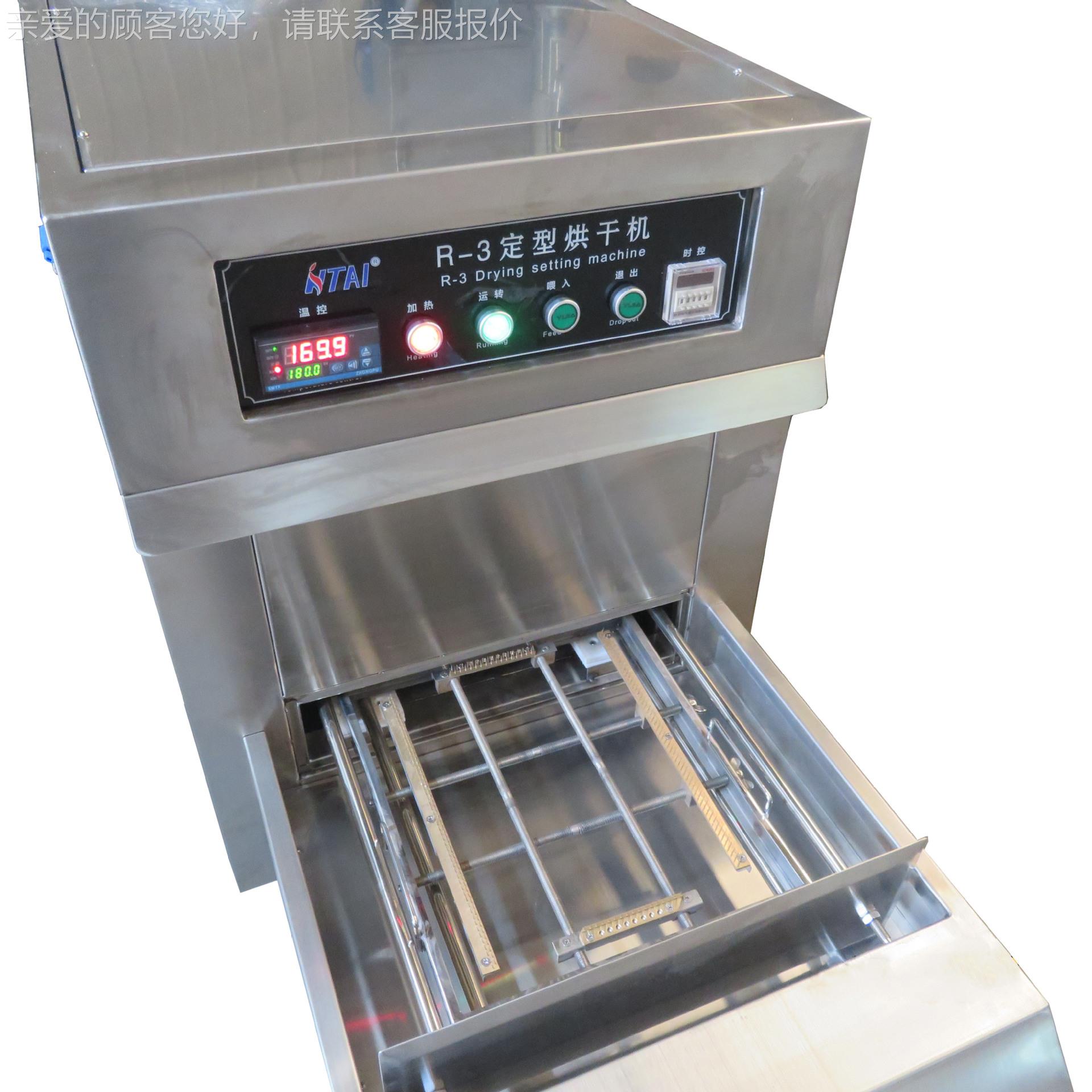 HTI科技AR织-3教学R-3实验室物型定机