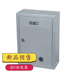 金属不锈钢带锁意见箱信报箱壁挂式邮件派送小区报纸存放箱可供应
