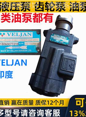 印度维ELJAN液油泵VVT6D京C VVT6CCW01T6CCW VT6GC V压T6CC中联垃