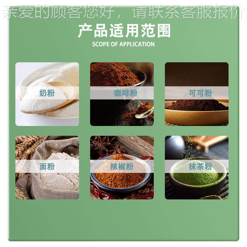 半自动面膜眼影散GT-1000F粉末粉定螺量灌装机杆下粉料罐装机