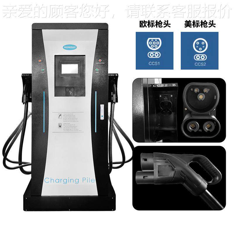 电欧标直流充桩6K0KW/1欧标20KW/160商W新能源电动车通用充电器家