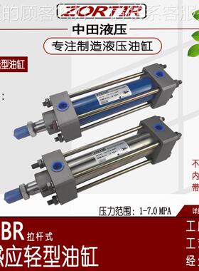 液杆压油缸向拉式OB32/4双0/50/63/8M0/10GTX0/125标准双向轻型油