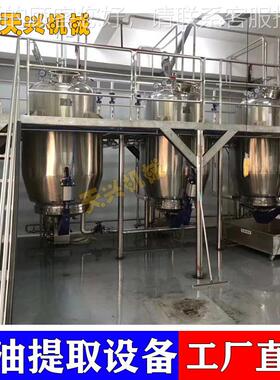备植物艾TQ-100-1草精油提取蒸馏设 迷香迭 玫取瑰花纯露精油萃机