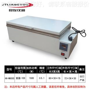 600S 定制实验电热恒温 W600S锅HH 水W箱 恒 三用恒温锈钢水浴HH