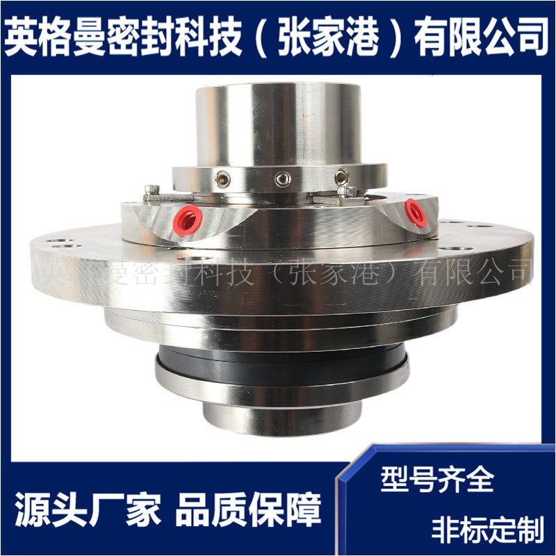 HA4108-101-M1-201机械密封  适用于石家庄工业泵 厂家直供,搬运/仓储/物流设备,其他起重搬运设备,淘宝优惠券,粉丝福利购,淘宝优惠卷