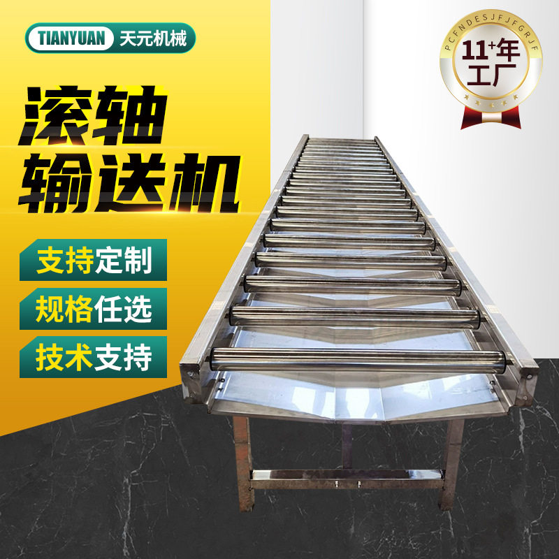 定制滚轴输送带餐厅菜筐传送机带接水盘托盘传送动力滚筒输送机,搬运/仓储/物流设备,其他起重搬运设备,淘宝优惠券,粉丝福利购,淘宝优惠卷