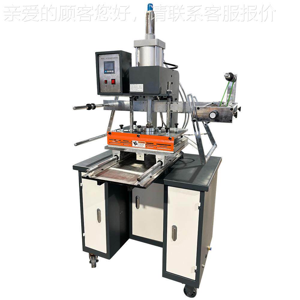 带滑18774台出半自动气印刷烫金 动自动进机书本名片压痕印花烫