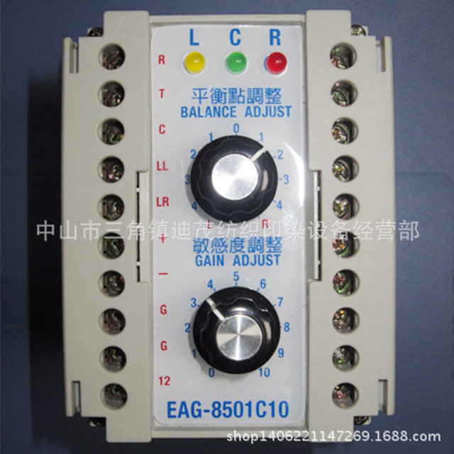 供应兴骏机械中心控制器EAG-8501C10 (原装正品）