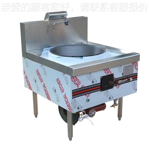 厂家直供厨房燃气灶 通油HKR气两大用猛火灶 普工程锅款商用大锅