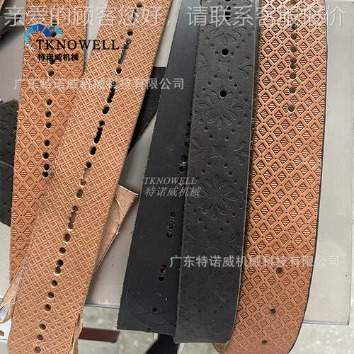 诺威 825皮带 肩带贴合修边机特皮带贴合修皮带贴合边机贴合 修边