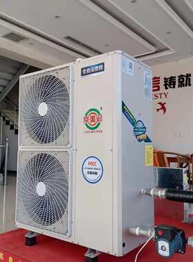 家用商用 空气能热泵 热水机 取暖 制冷 热水 变频一体机（380V)