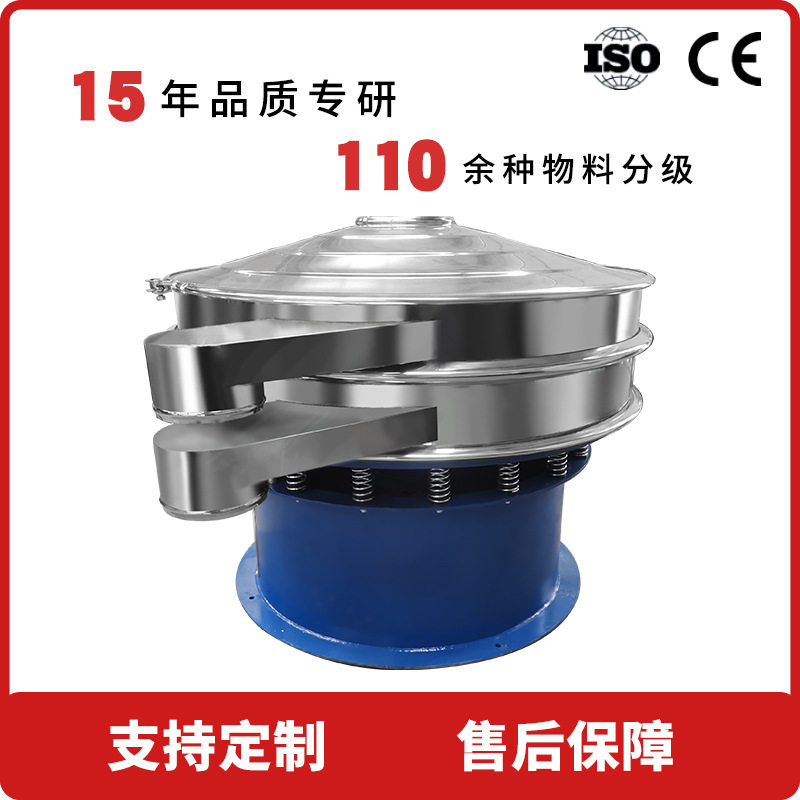 供应圆形振动筛选机 新乡不锈钢旋振筛 粉末颗粒震动筛设备,搬运/仓储/物流设备,其他起重搬运设备,淘宝优惠券,粉丝福利购,淘宝优惠卷