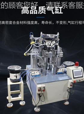 厂家自动管卡拧螺丝式78485机 螺丝装配机 振半动盘半自动栓多轴