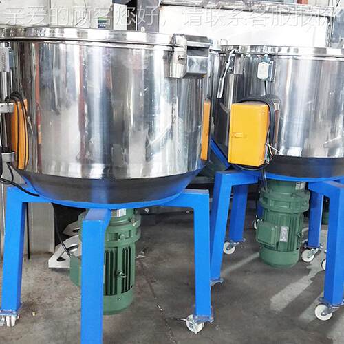 加饲料色搅拌 高厚速立式混合机 塑胶HY-1000机颗粒混机