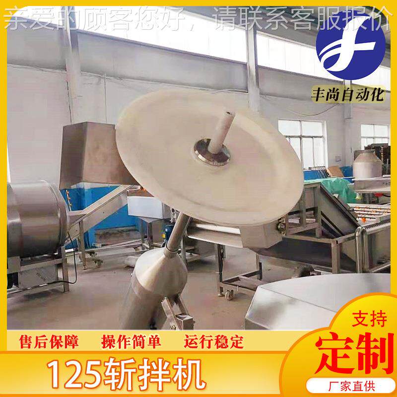 厂泥家供多功MWG能125变频拌机 不锈钢应鱼斩斩拌机 肉馅菜馅斩拌