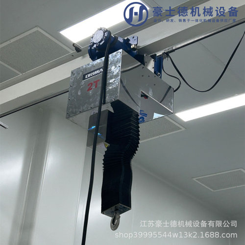 1T洁净室环链电动葫芦链条提升电机 不锈钢风琴罩防护