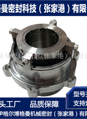 ZWQEMD300-B1-1150机械密封 适用于自贡工业泵机械密封 耐腐蚀