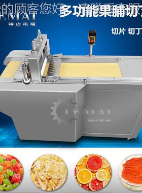 切工动厂生产辣椒切丁机 全自小米切末机 LKE商用多功椒能变频菜