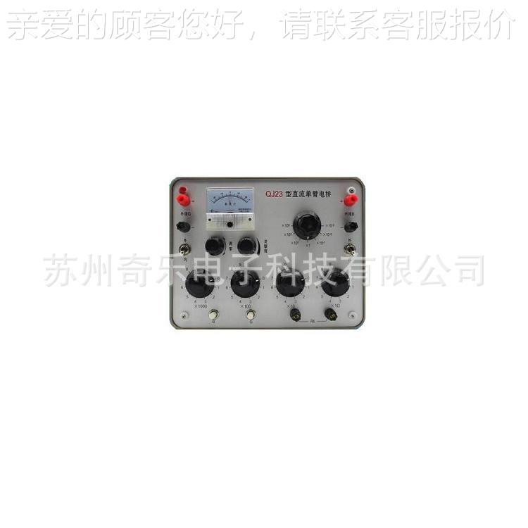 QJ23臂直流单臂电桥QJ23A单电桥直检电阻测试仪流QJ44182集成流计
