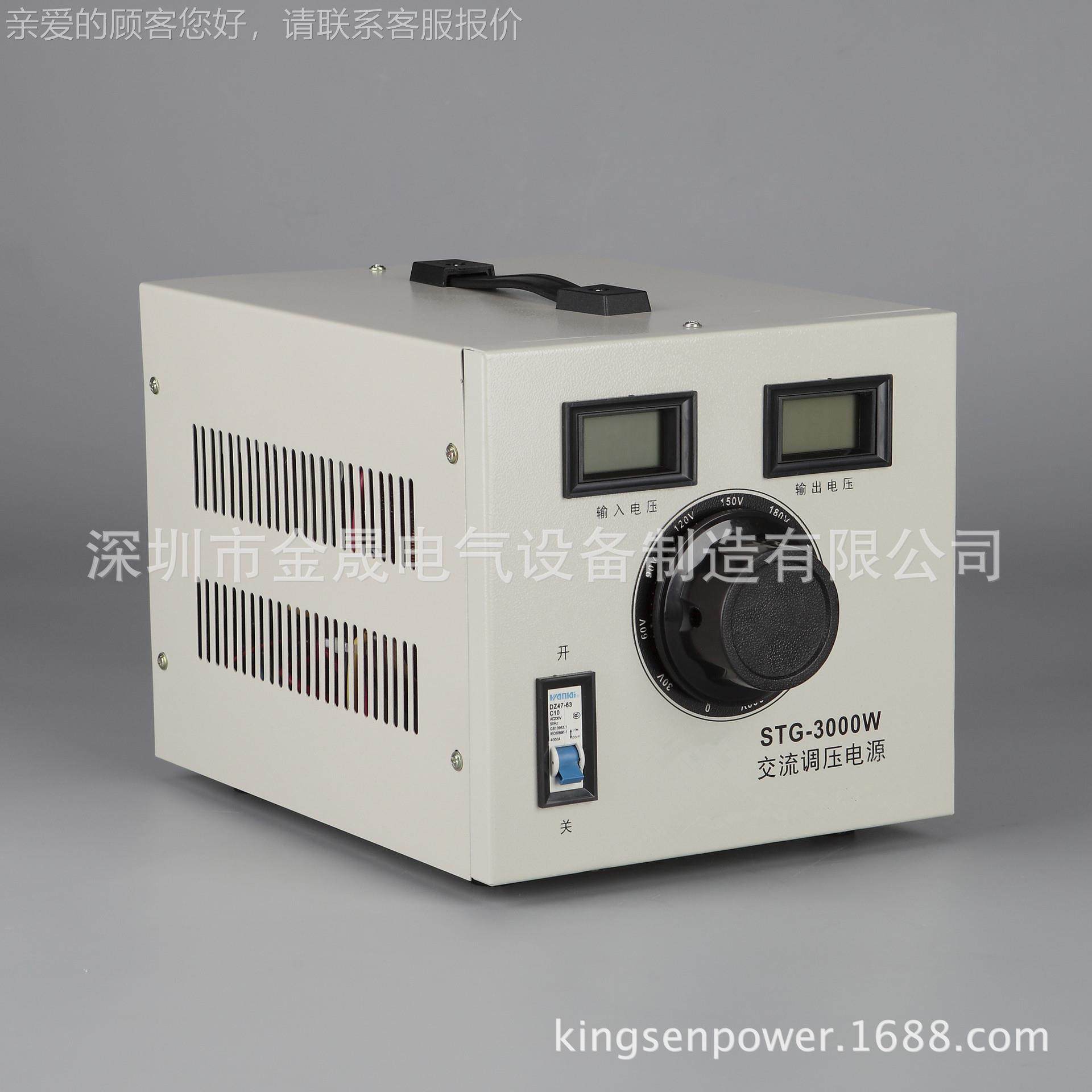 单相调压器ST3G-TDGC2J-11KVA调器 压带插头LCD显示0-00V可 调
