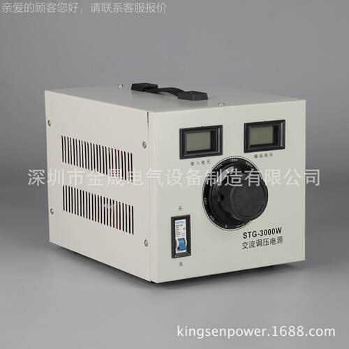 单相调压器ST3G-TDGC2J-11KVA调器 压带插头LCD显示0-00V可 调