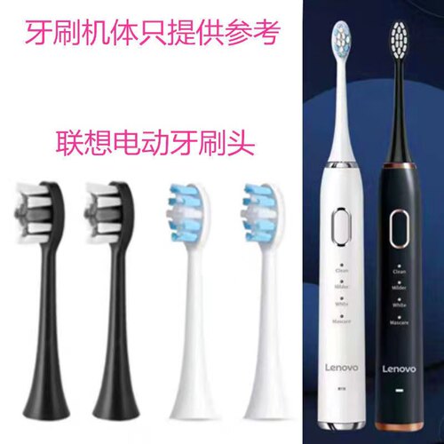 成人电动牙刷头美弘软毛系列