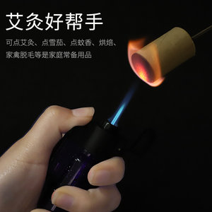 点艾神器防风打火机艾条艾柱专用点火器美容院家用通用艾灸工具