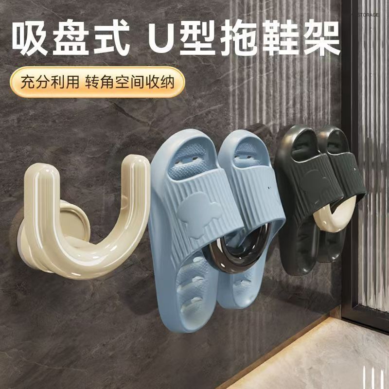 吸盘拖鞋架浴室专用免打孔壁挂式
