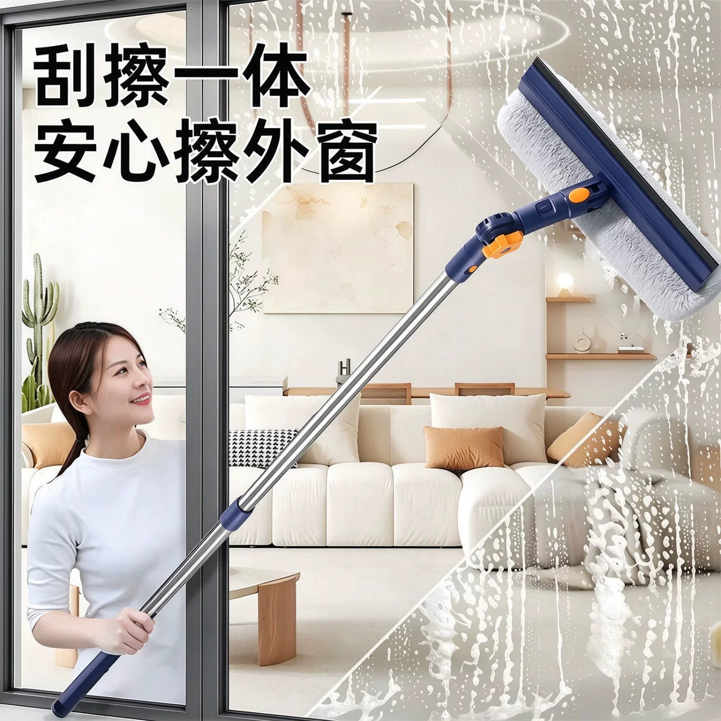 擦玻璃神器家用高层窗外专用玻璃