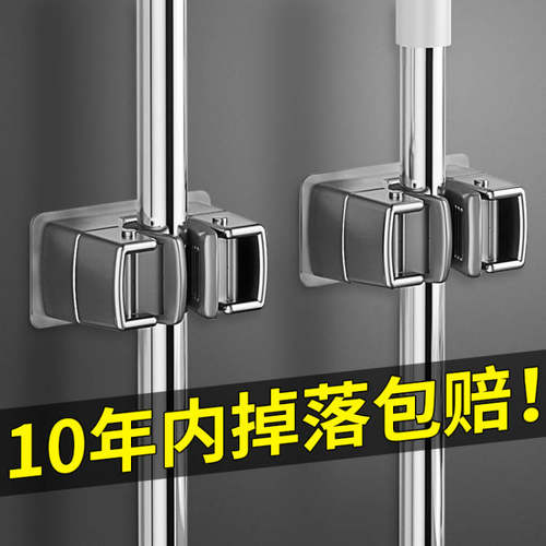 壁挂卫生间免打孔厨房扫把夹