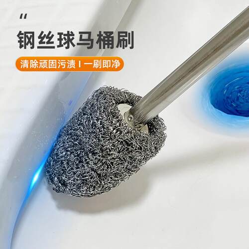 马桶加粗加长厕所刷家用厕所死角