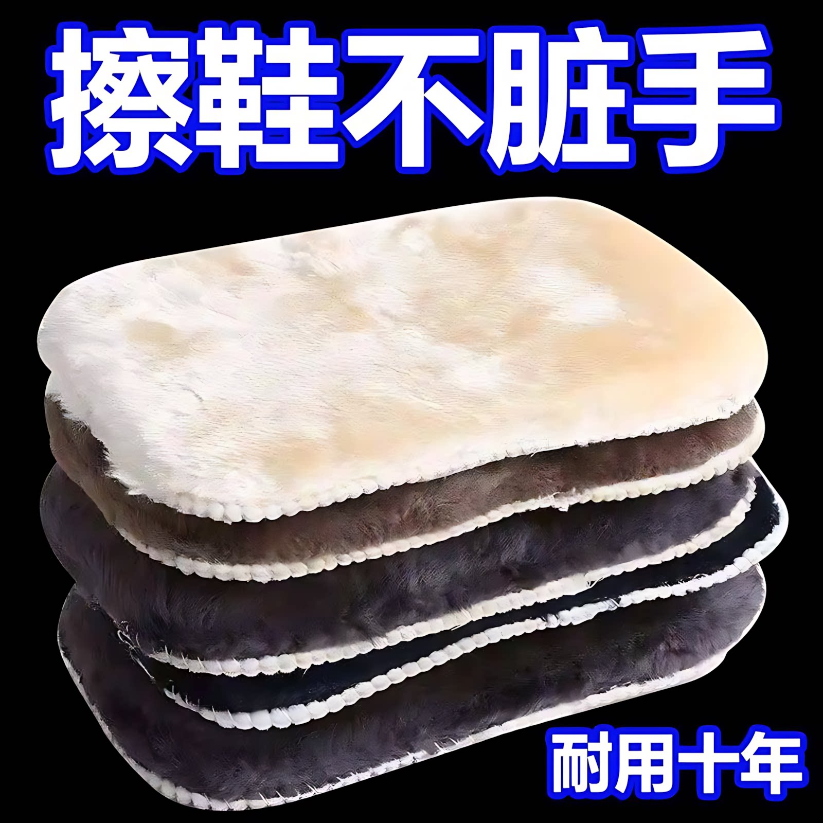 擦鞋布皮鞋擦手套式抛光巾软毛绒面通用刷子神器棉布护理专用家用