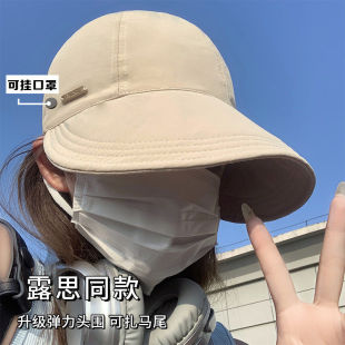 防晒帽女空顶高马尾鸭舌渔夫帽子2026新款户外防紫外线速干太阳帽