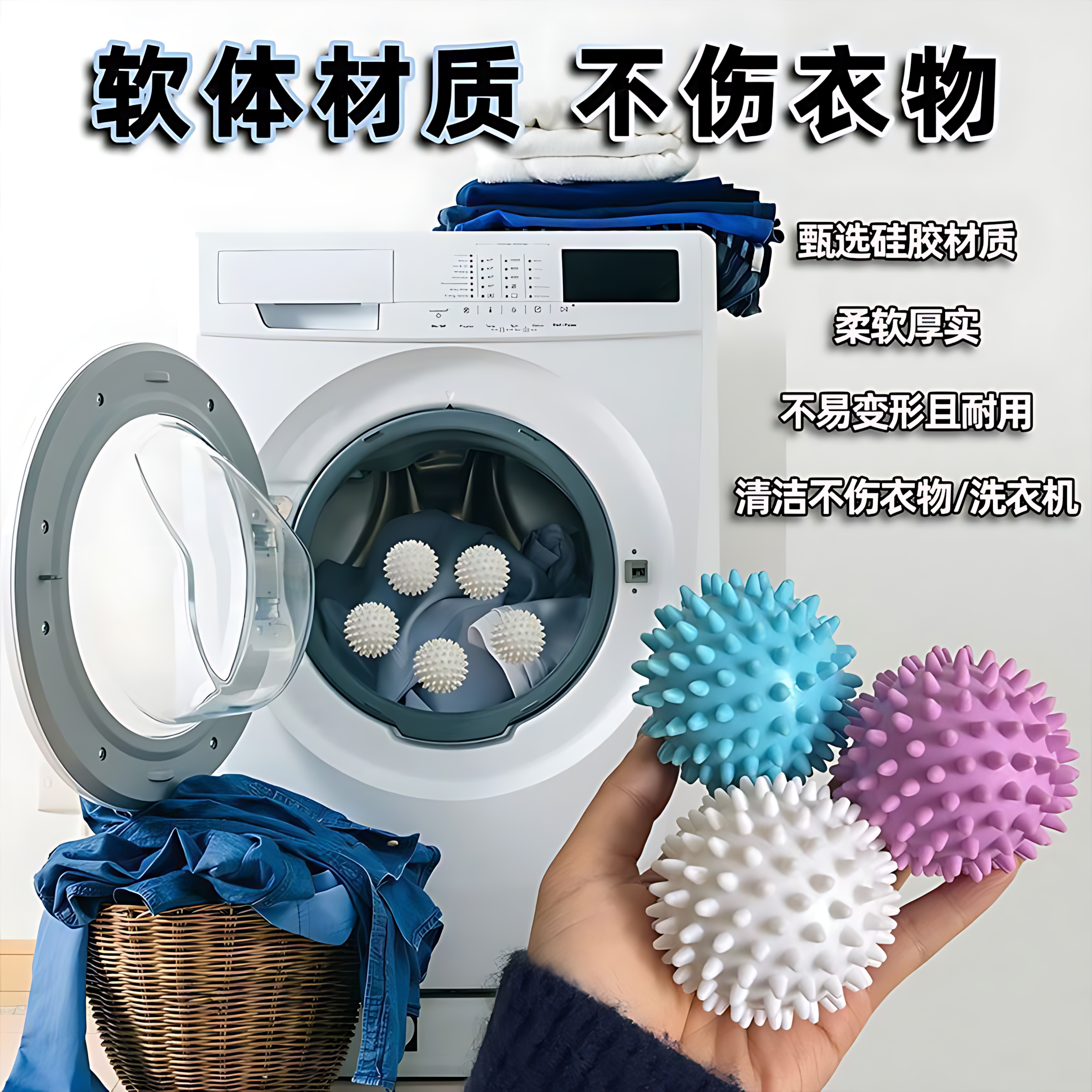 特大强力去污防缠绕滚筒洗衣球