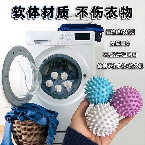 特大强力去污防缠绕滚筒洗衣球