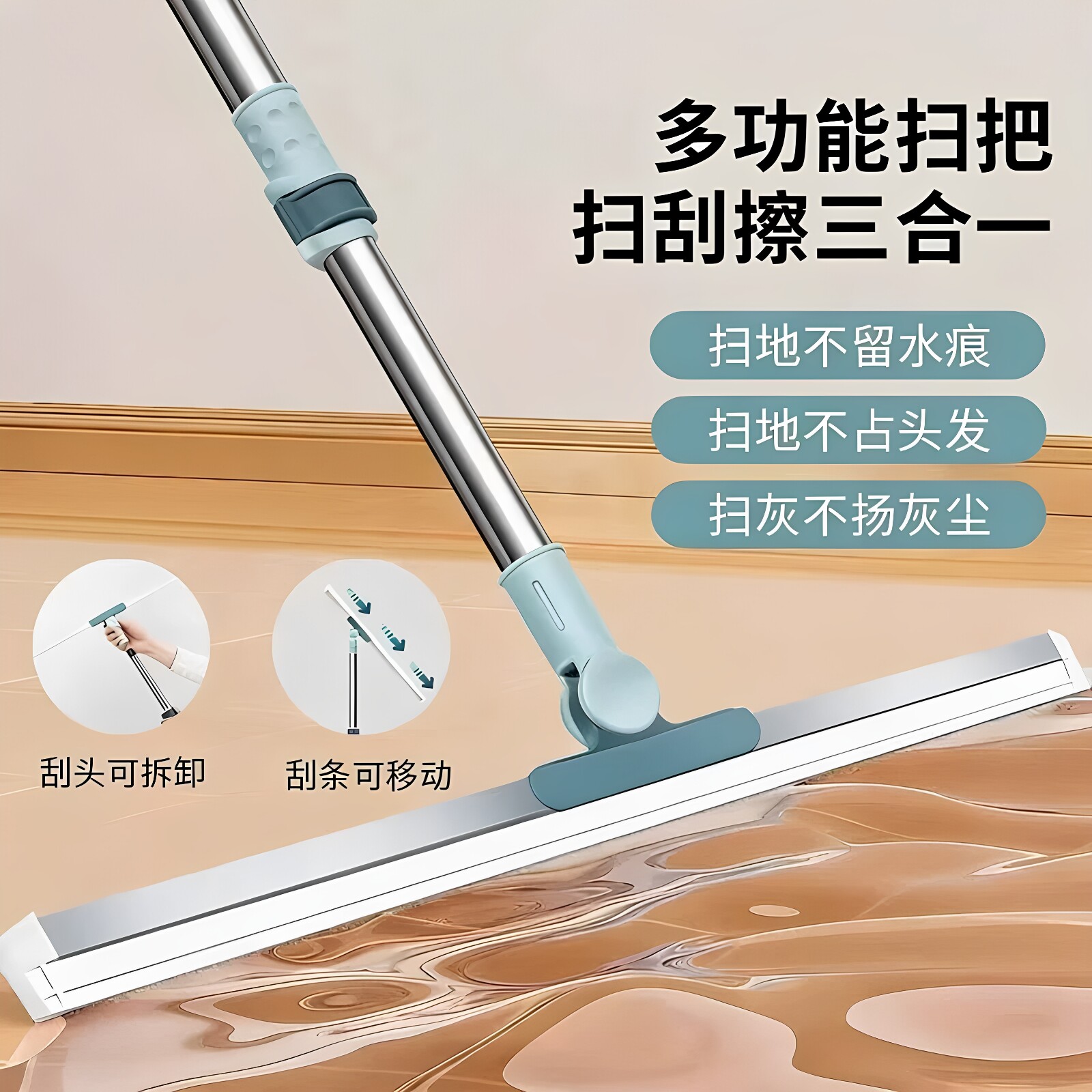 魔术扫把刮水器硅胶拖把地板浴室