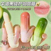 凡士林润唇膏秋冬季 去死皮淡化唇纹滋润学生儿 保湿 防干 干裂保湿