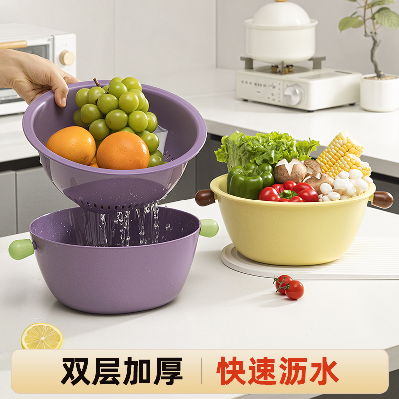 洗菜盆沥水篮新款家用厨房双层洗