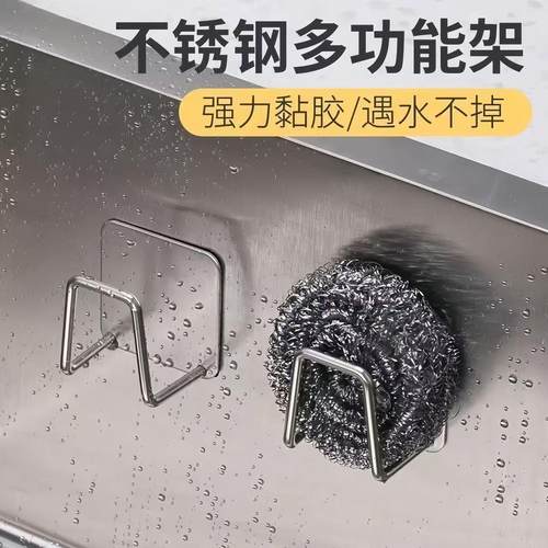 厨房不锈钢海绵架壁挂免打孔水槽