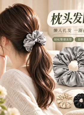 大肠发圈枕头发绳睡眠发饰女头绳