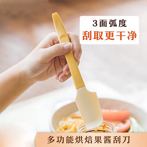 软硅胶烘焙刮刀耐高温防滑