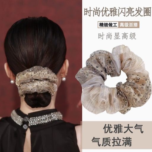 欧根纱满天星双层水钻韩版发圈