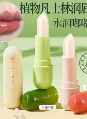 凡士林润唇膏女防干裂去死皮淡化唇纹学生党保湿滋润补水口红美容