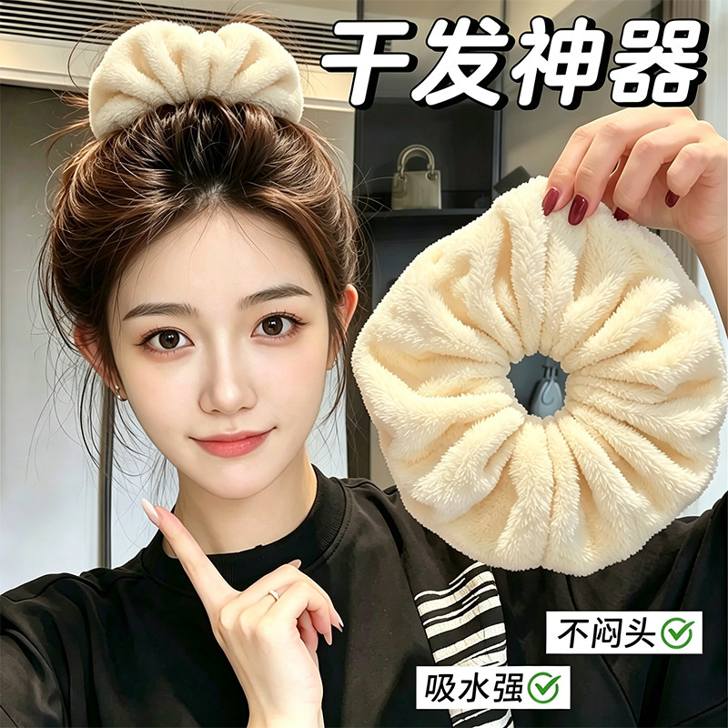 干发圈女超强吸水速干加大加厚