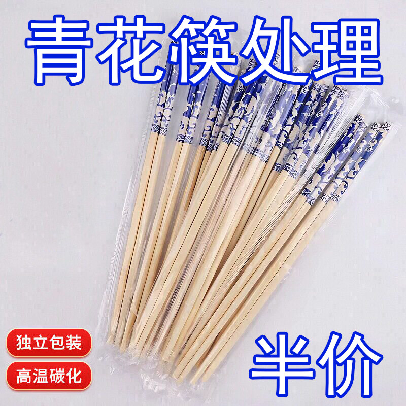 青花瓷一次性竹筷独立装加粗图片
