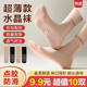 丝袜女隐形水晶袜防滑脚底按摩袜夏季 透明短袜防勾丝中筒女袜 薄款