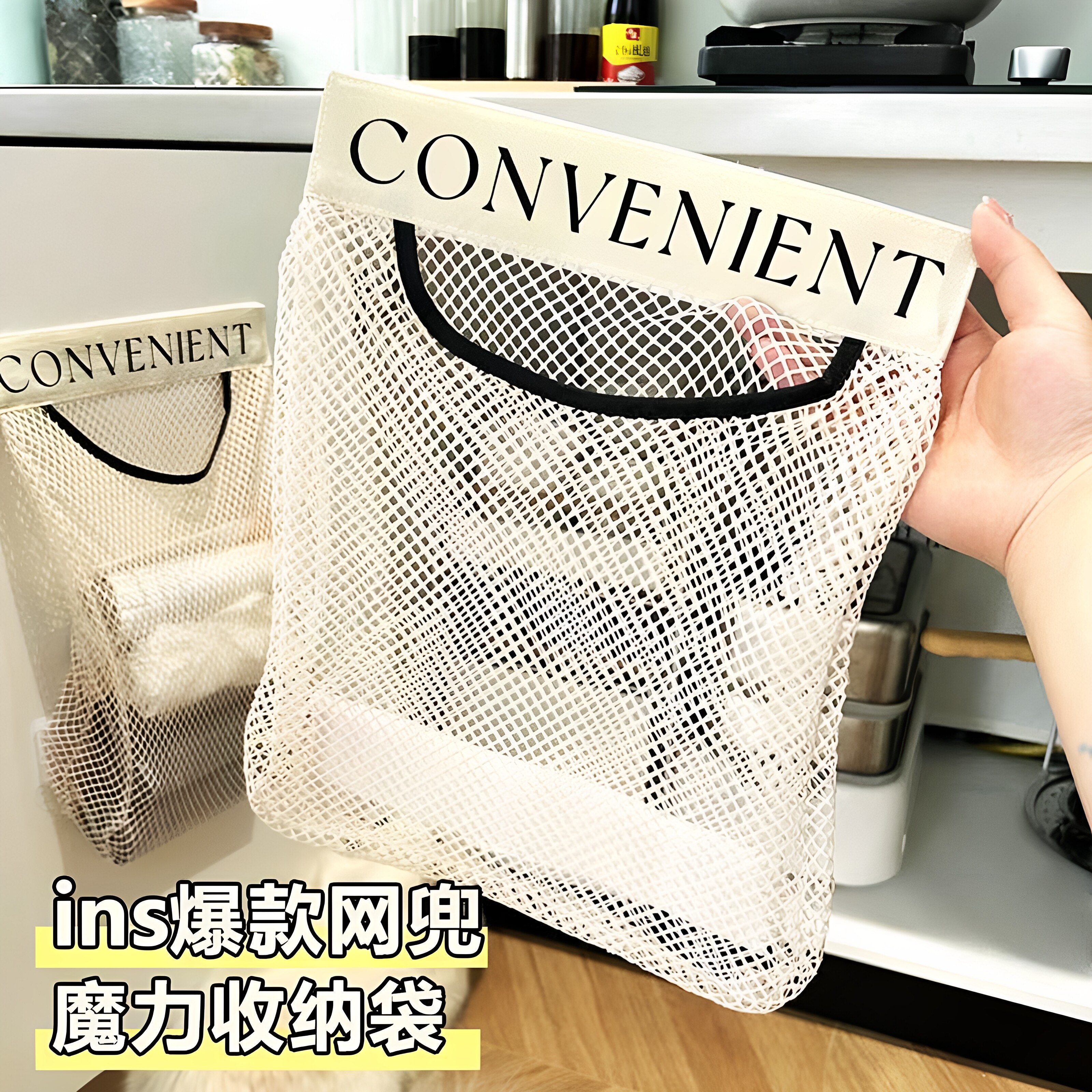 垃圾袋收纳神器塑料袋魔术贴网兜