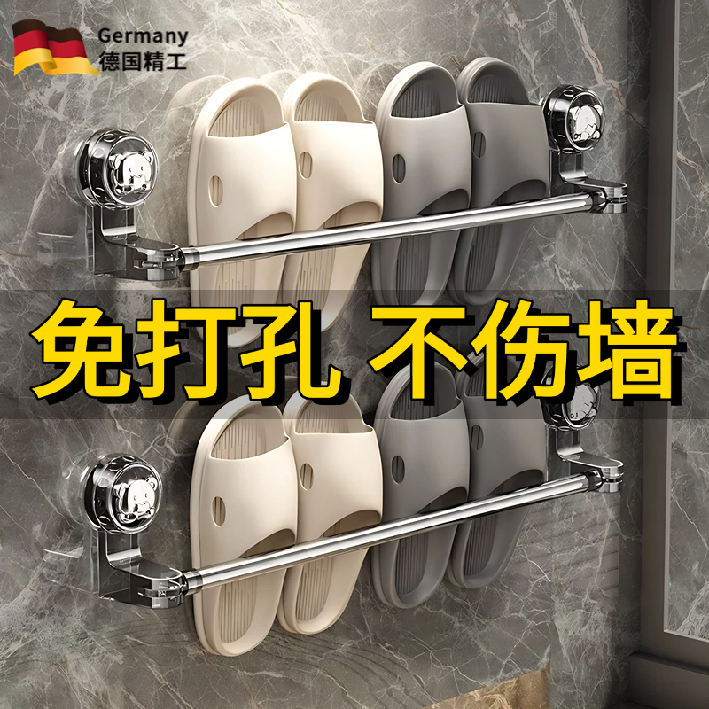 吸盘拖鞋架浴室免打孔卫生间伸缩鞋子收纳神器厕所拖鞋挂架沥水架
