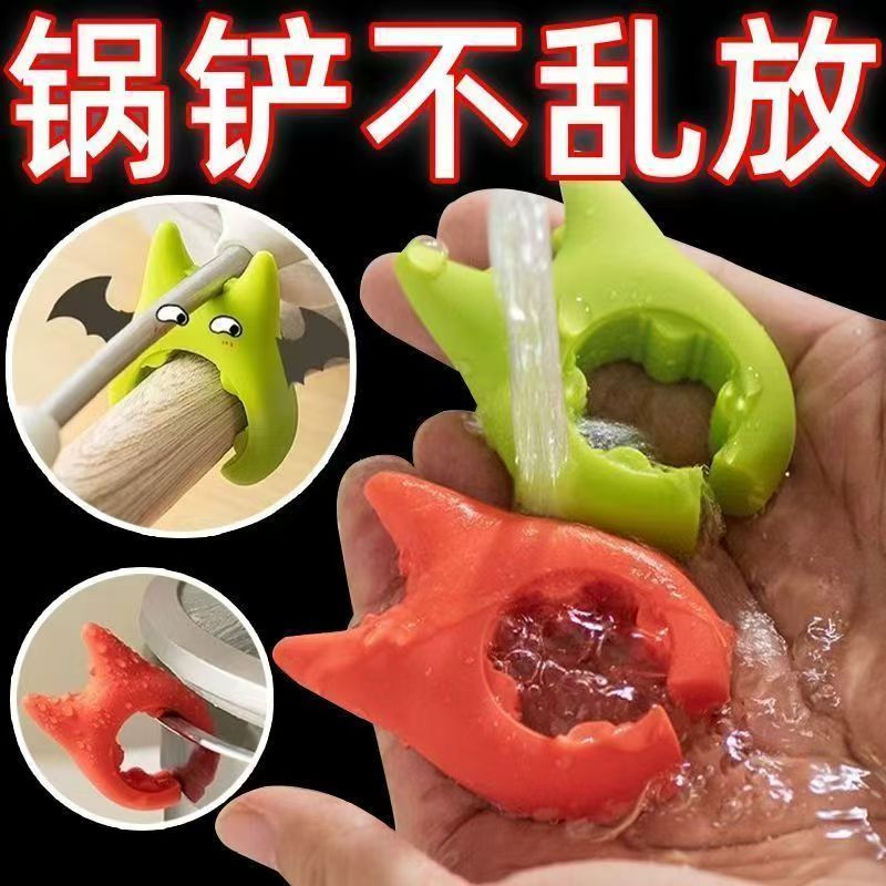硅胶锅铲架护铲架托移动